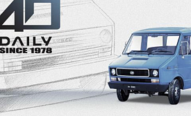 Модель IVECO Daily отмечает 40-летнюю историю успеха, признанную миллионами клиентов по всему миру