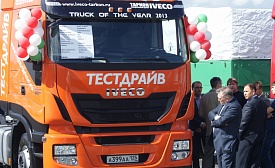 &quot;Грузовик года&quot; IVECO STRALIS приехал в Приморье